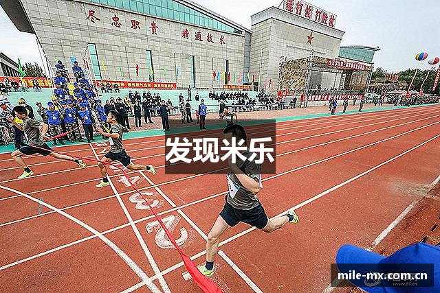 发现米乐